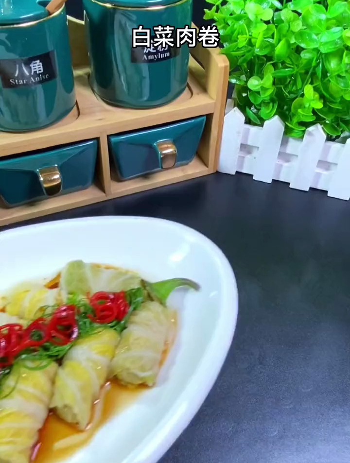 年夜饭第十六道菜 白菜肉卷 白菜一出百财进屋