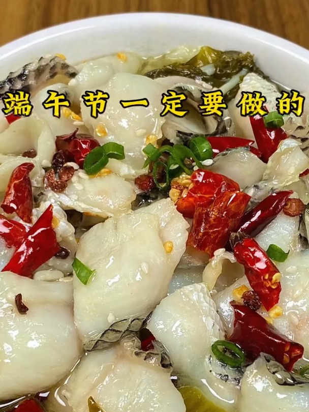 端午节一点要做的八道家常菜