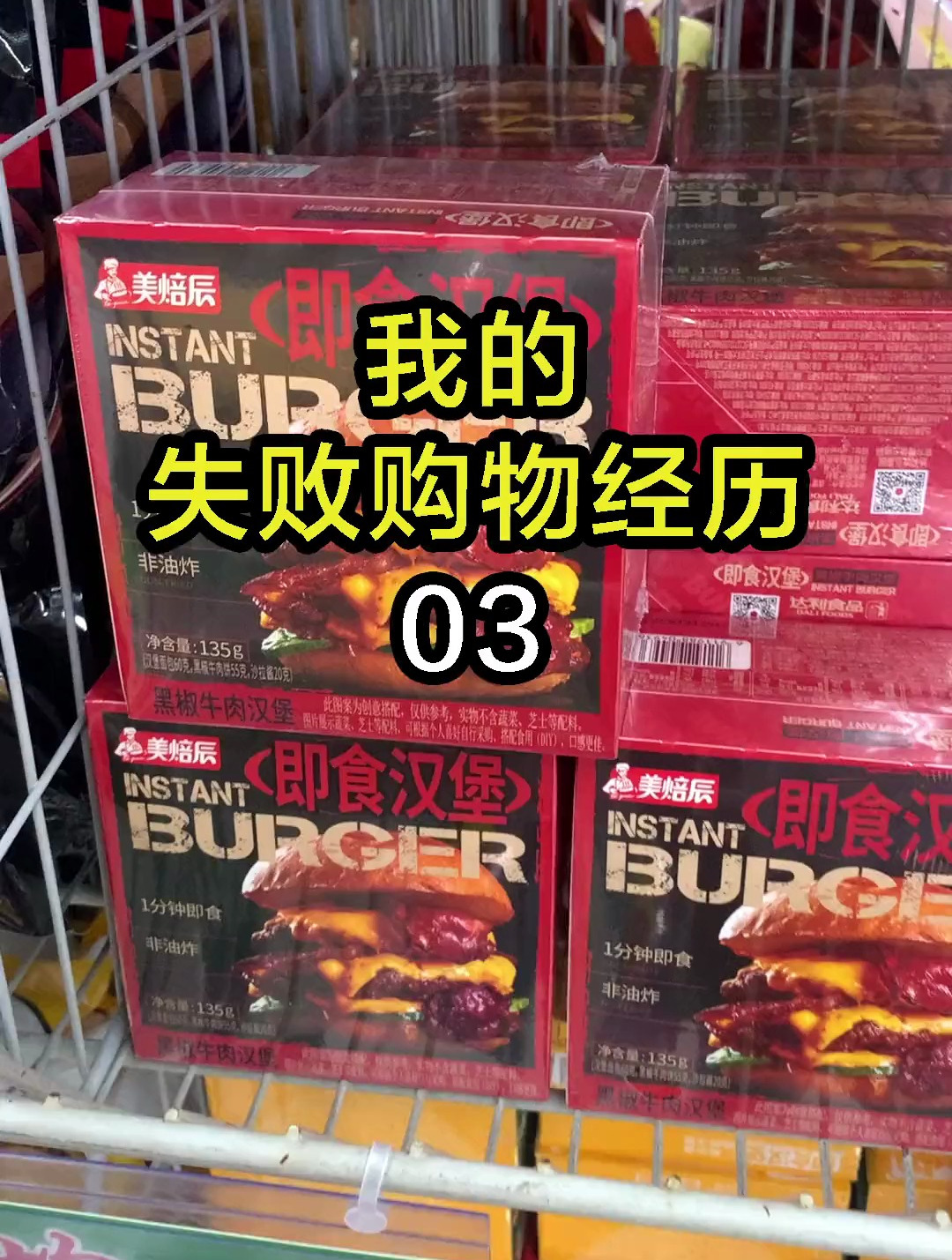 包装封面应该是食品的说明图,而不是广告宣传图