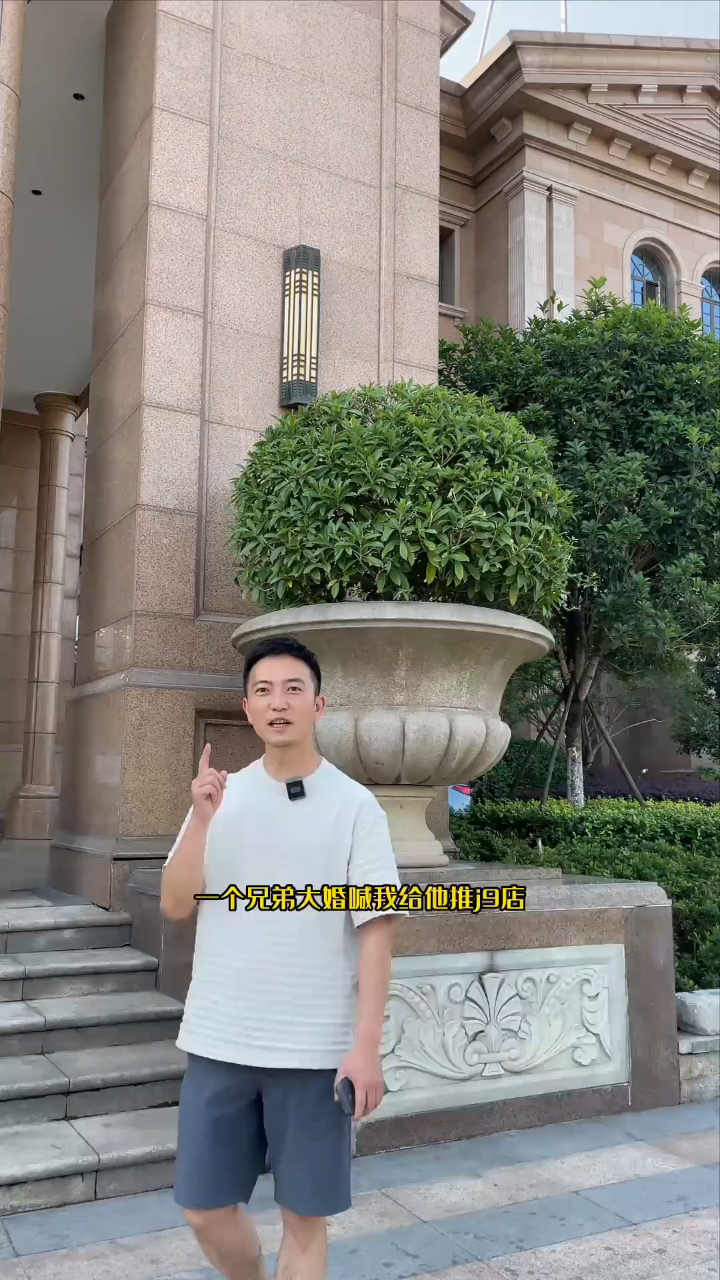 要结婚的兄弟看过来!这里是眉山婚宴厅的天花板