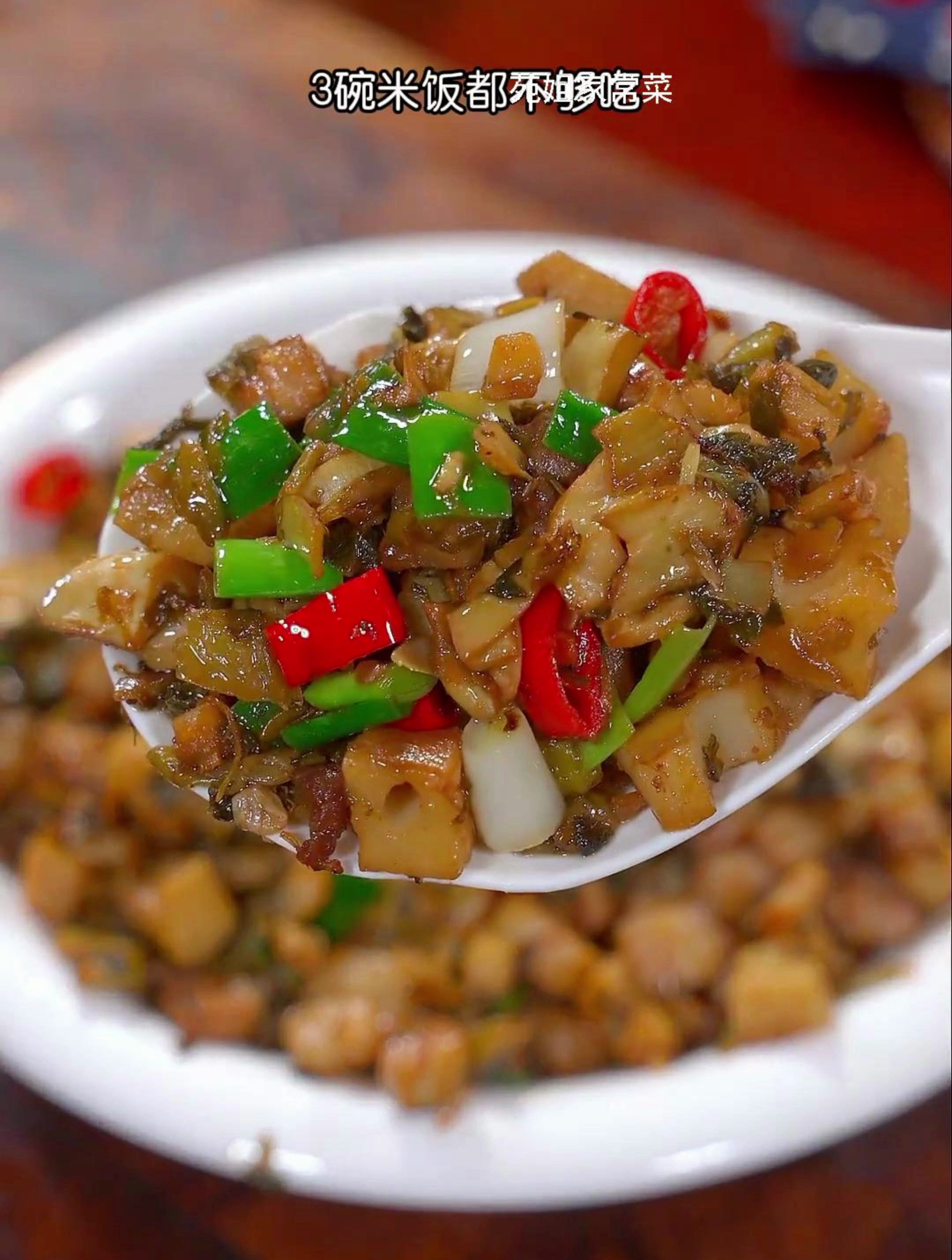 酸菜小笋炒藕丁的做法