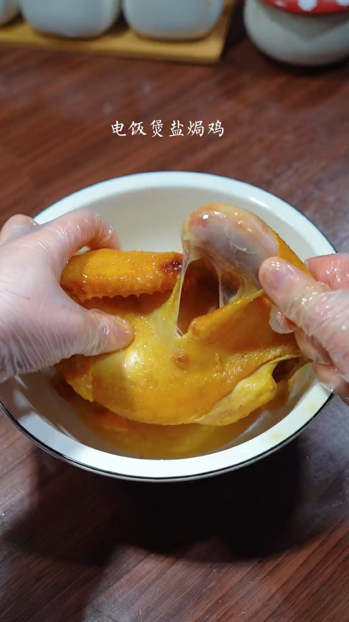 不加一滴水电饭锅盐焗鸡,鲜嫩多汁