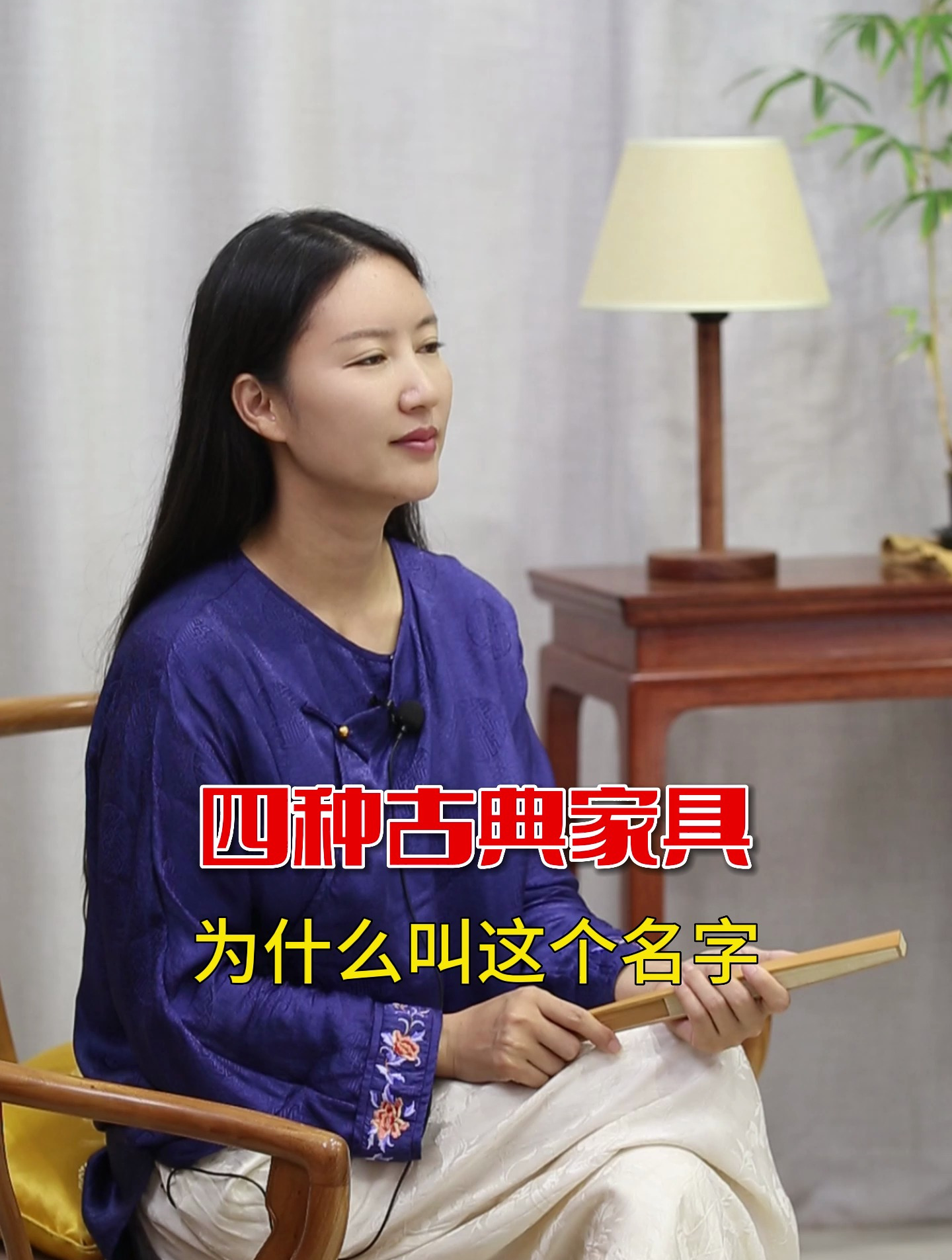 这四种古典家具为什么叫这个名字