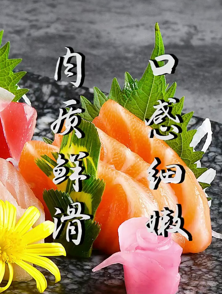 无骨无刺的的鲷鱼片,味道鲜美、营养丰富