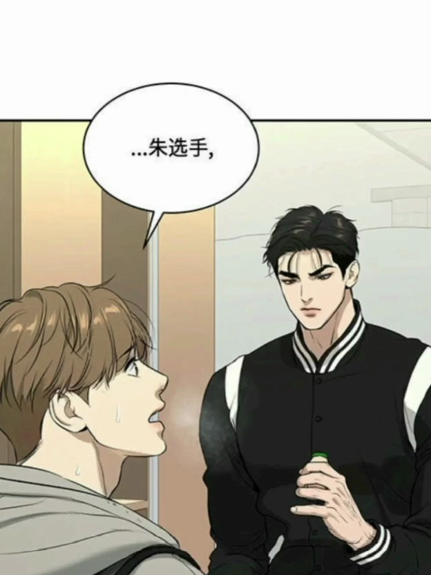 漫画《魔咒》57话