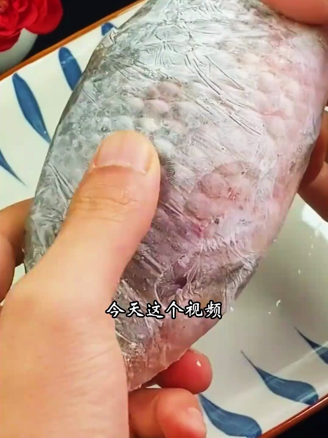 快速解冻鱼的小技巧