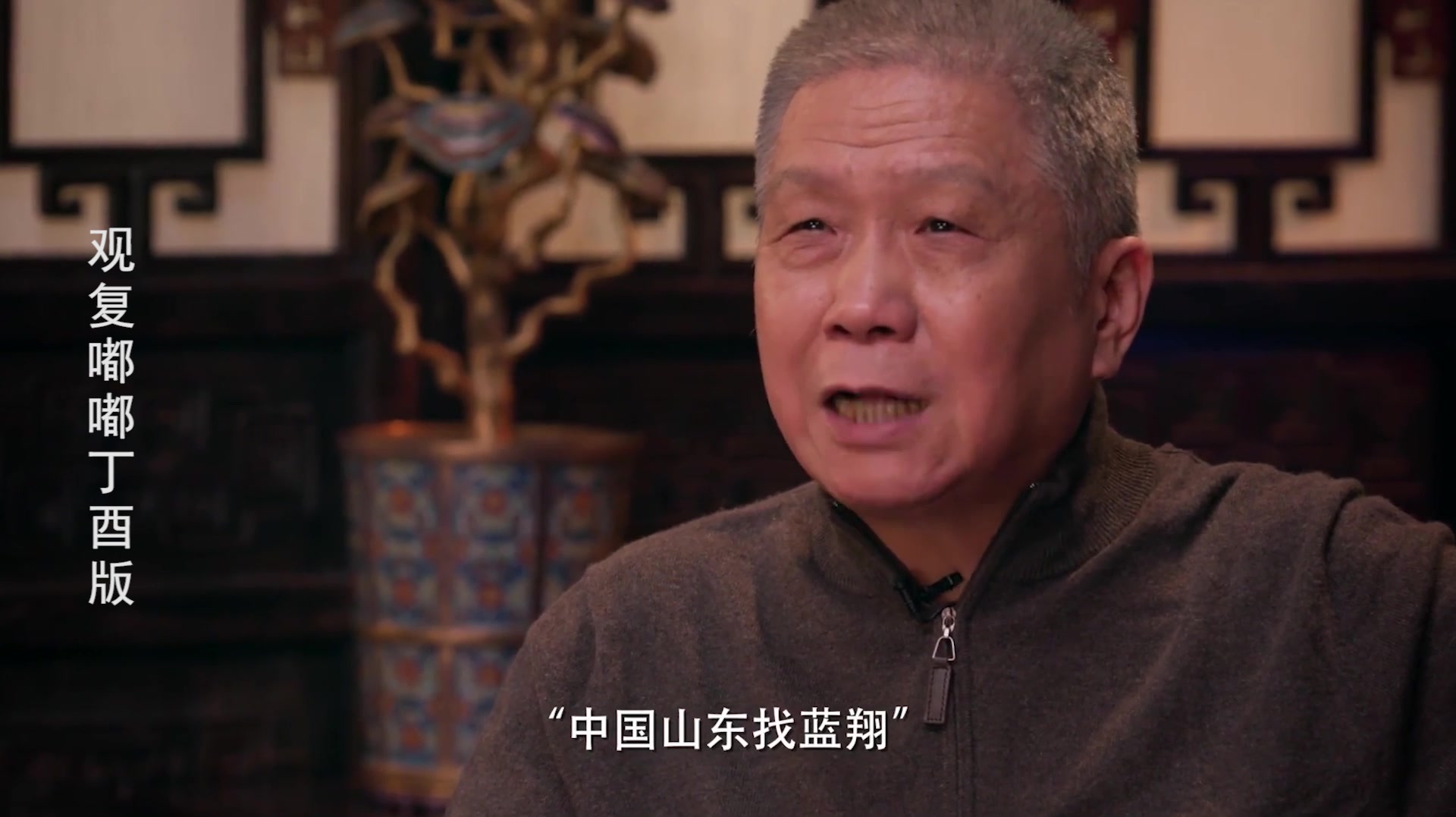 马未都:我吃不吃巧克力不重要,关键是这广告好看