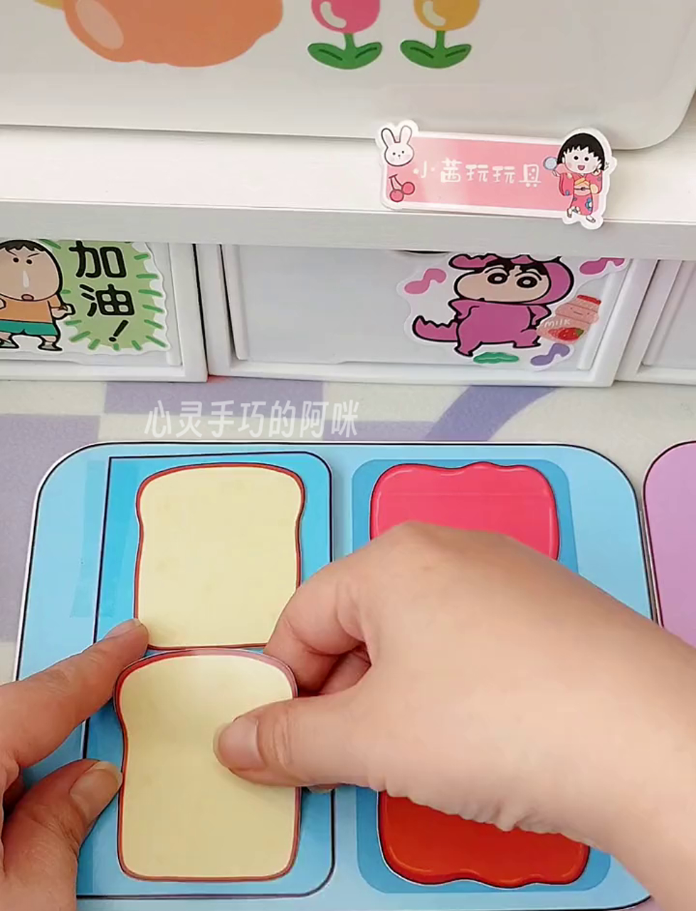 手把手教你做三明治模型书