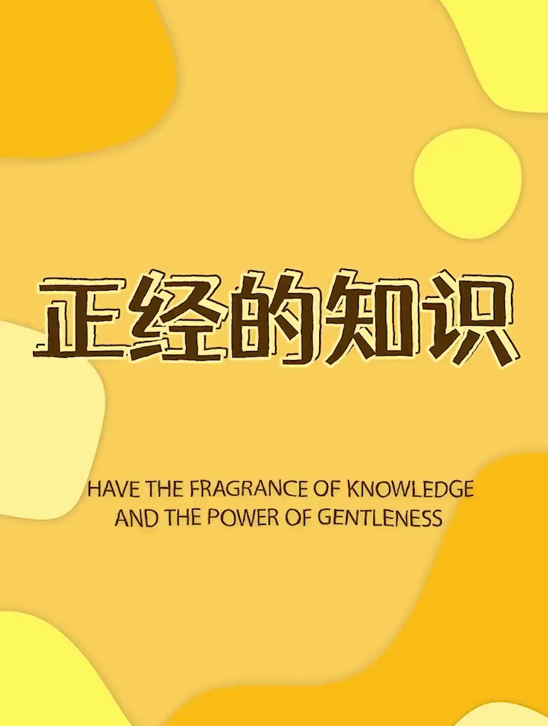 基围里的虾,就叫基围虾 每天跟我涨知识
