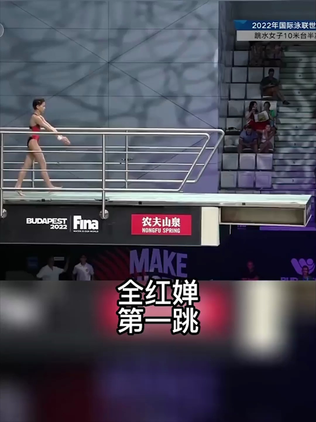 中国的两条美人鱼,全红婵和陈芋汐丝滑入水,再现水花消失术