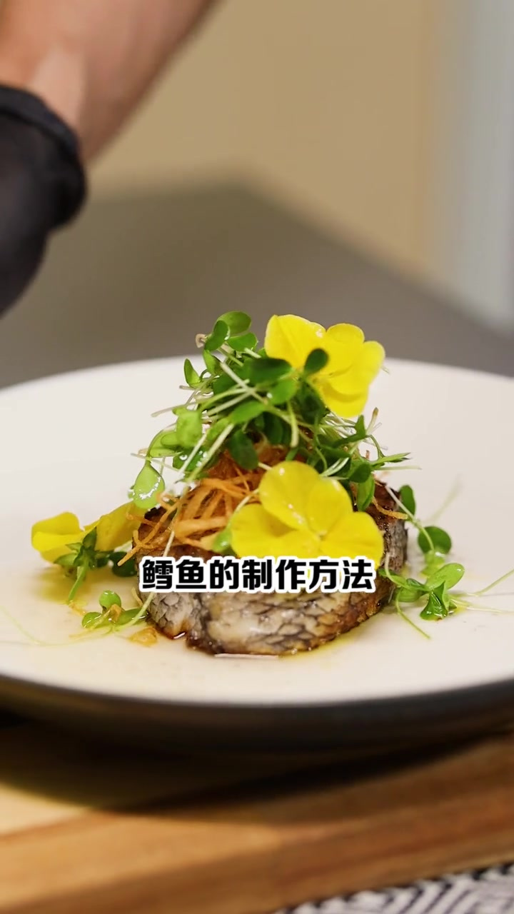 香煎银鳕鱼,内附一个专业厨师的小秘方!学到了吗?