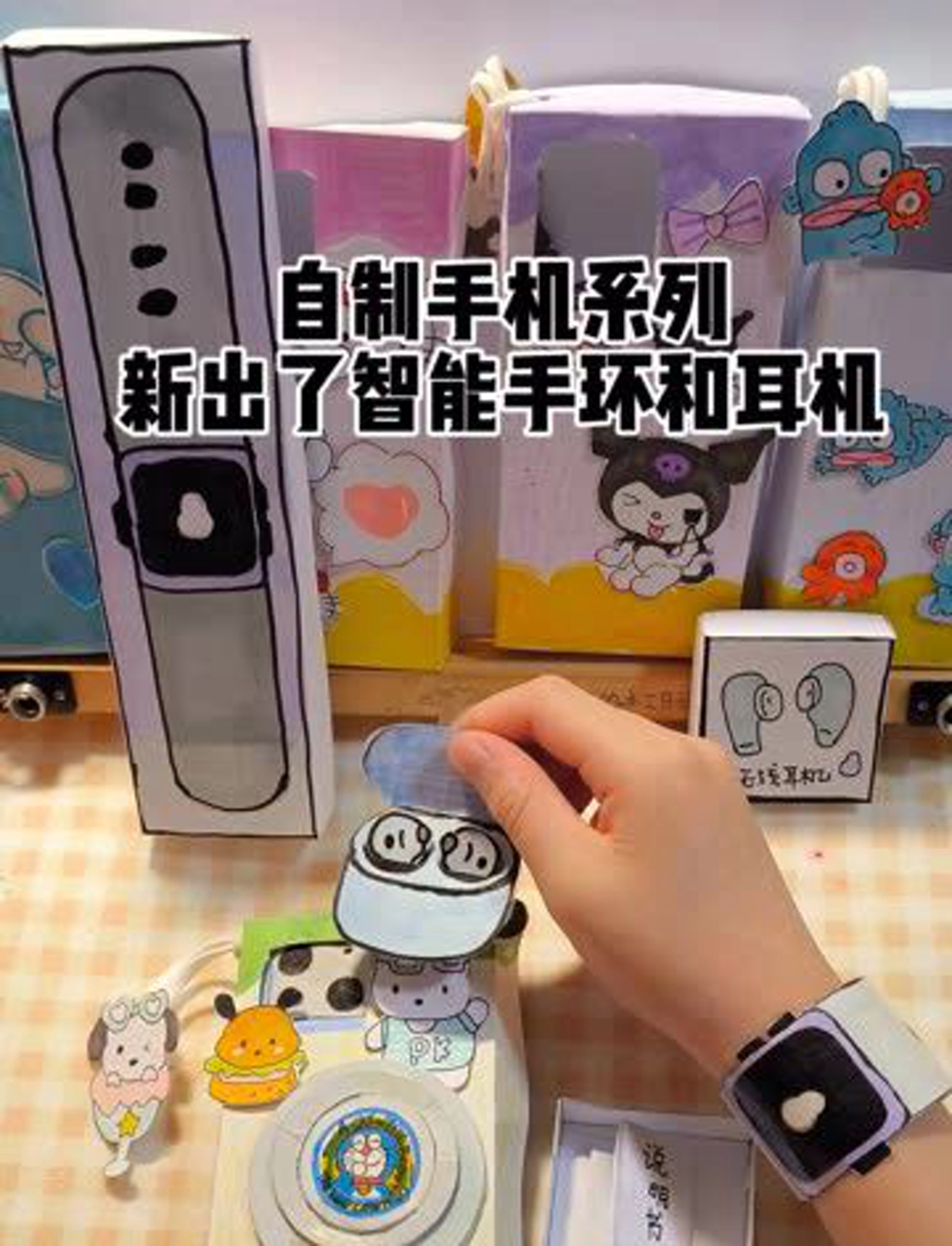 发个库存,自制帕恰狗鸭梨牌手机,今天走亲戚了,大家还想看啥明天继续更吧!