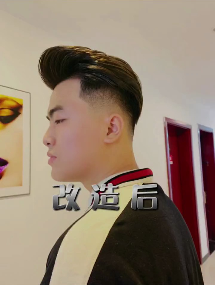 素人改造,男士渐变!