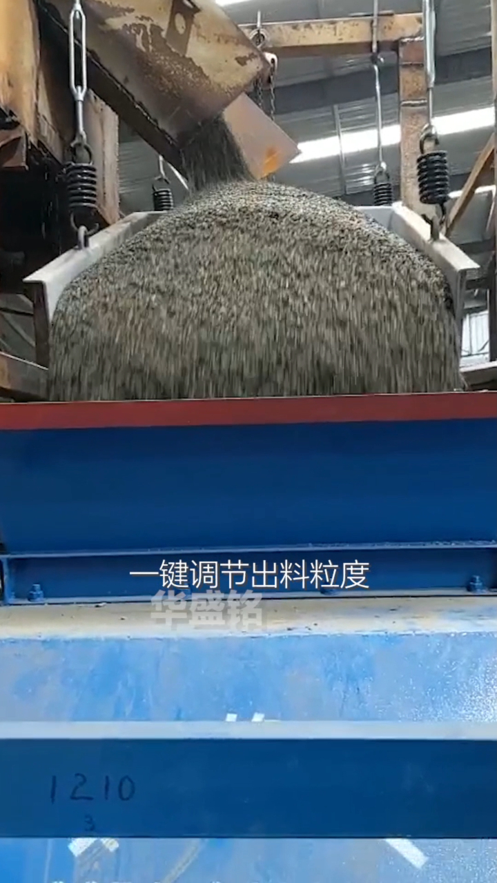 液压对辊制砂机厂家 重晶石制砂机生产现场视频