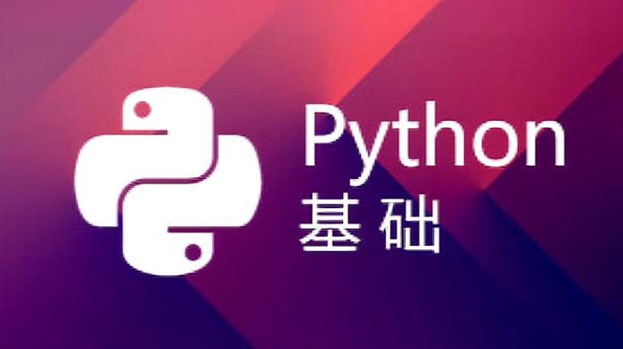 [图]Python基础教程系列:24Linux命令-6个常见终端命令简单演练