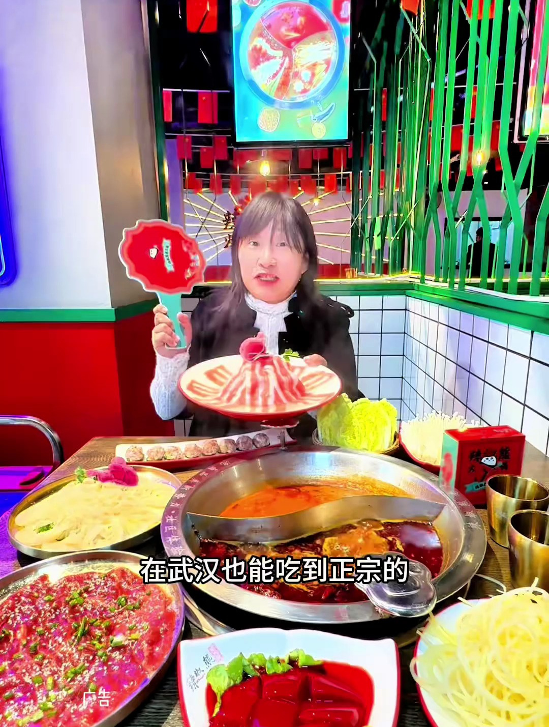 在武汉也可以吃饭地道的重庆老火锅了