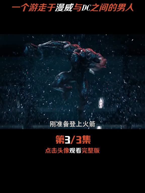 汤姆哈迪 演技巅峰之作