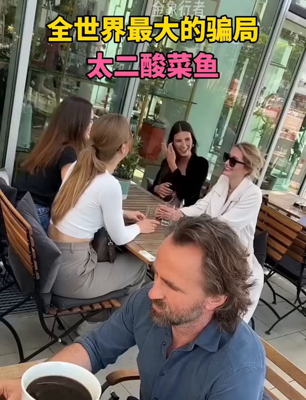 全世界最大的骗局就是太二酸菜鱼全世界最大的骗局就是太二酸菜鱼