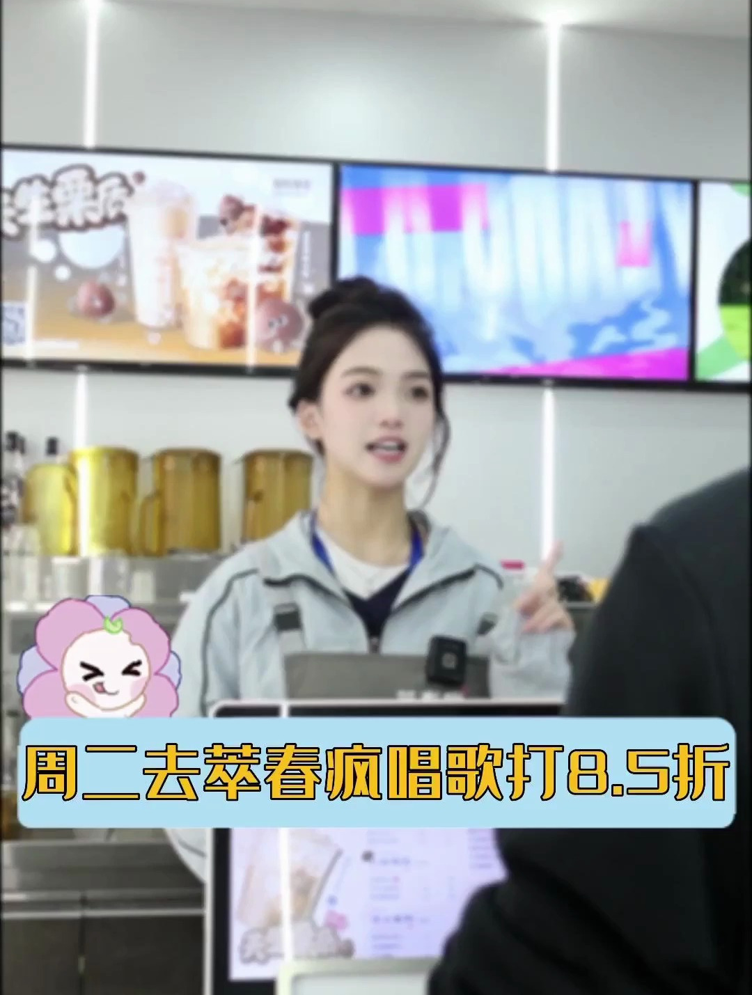 萃春疯周二大狂欢,这个羊毛可不能错过!