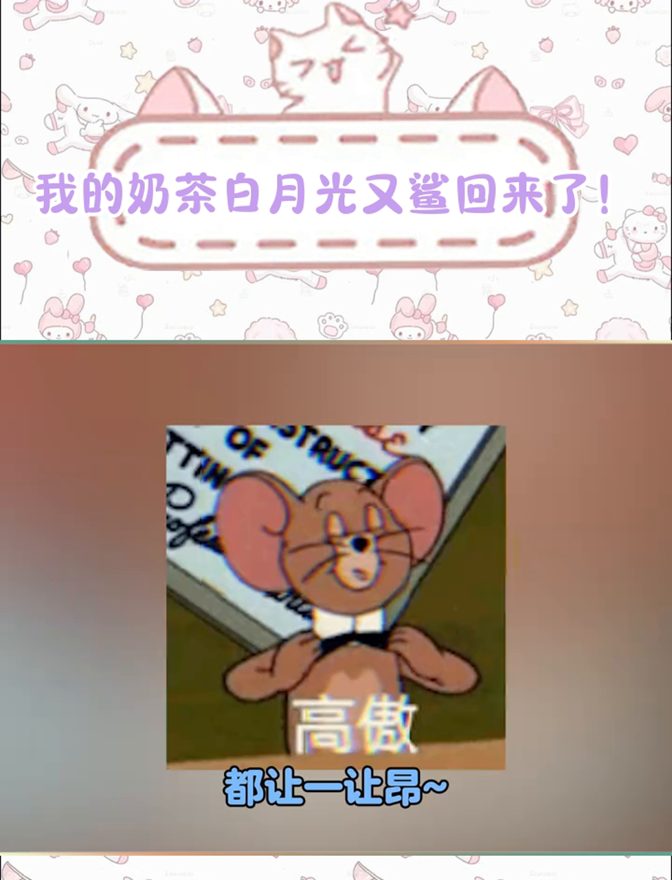 香飘飘奶茶界的祖师爷