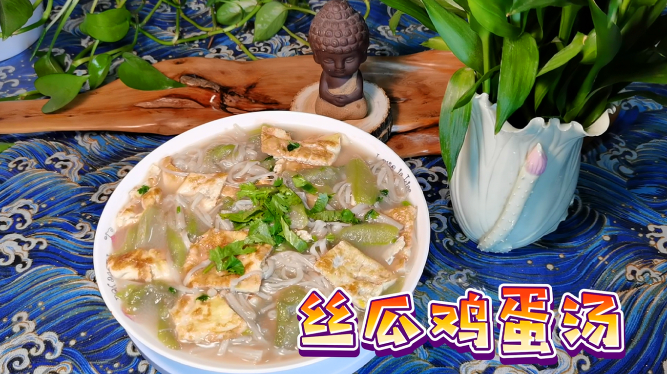 36款低脂减肥餐:“丝瓜鸡蛋汤”,低脂营养,多喝对皮肤还好