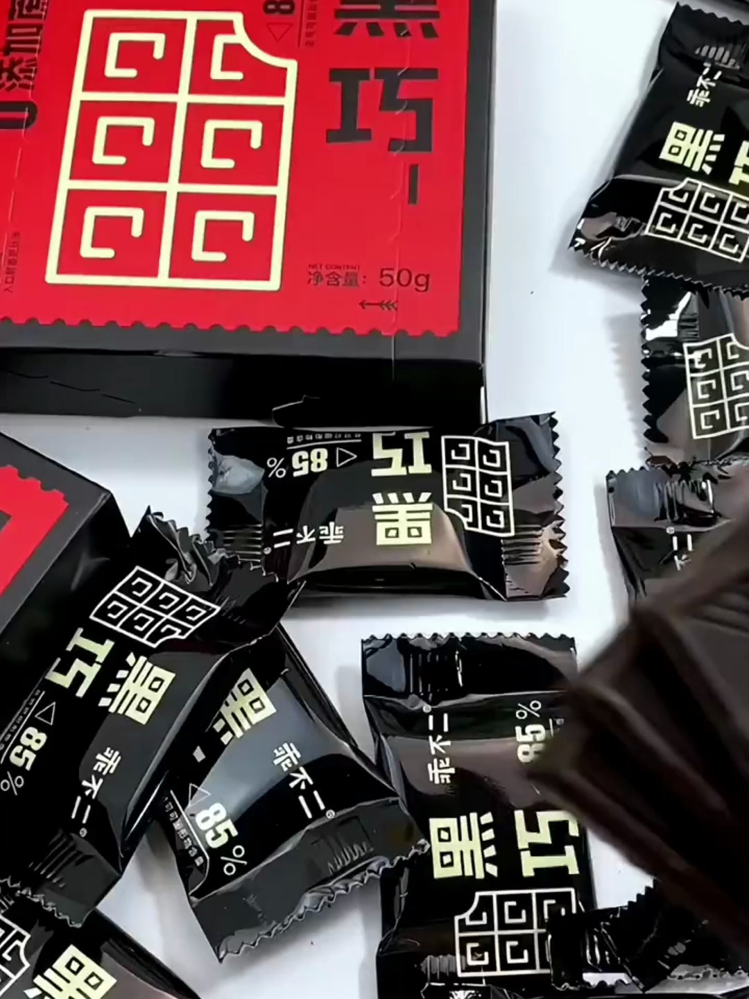 都去冲这个乖不二家的85%黑巧,这也太好吃了