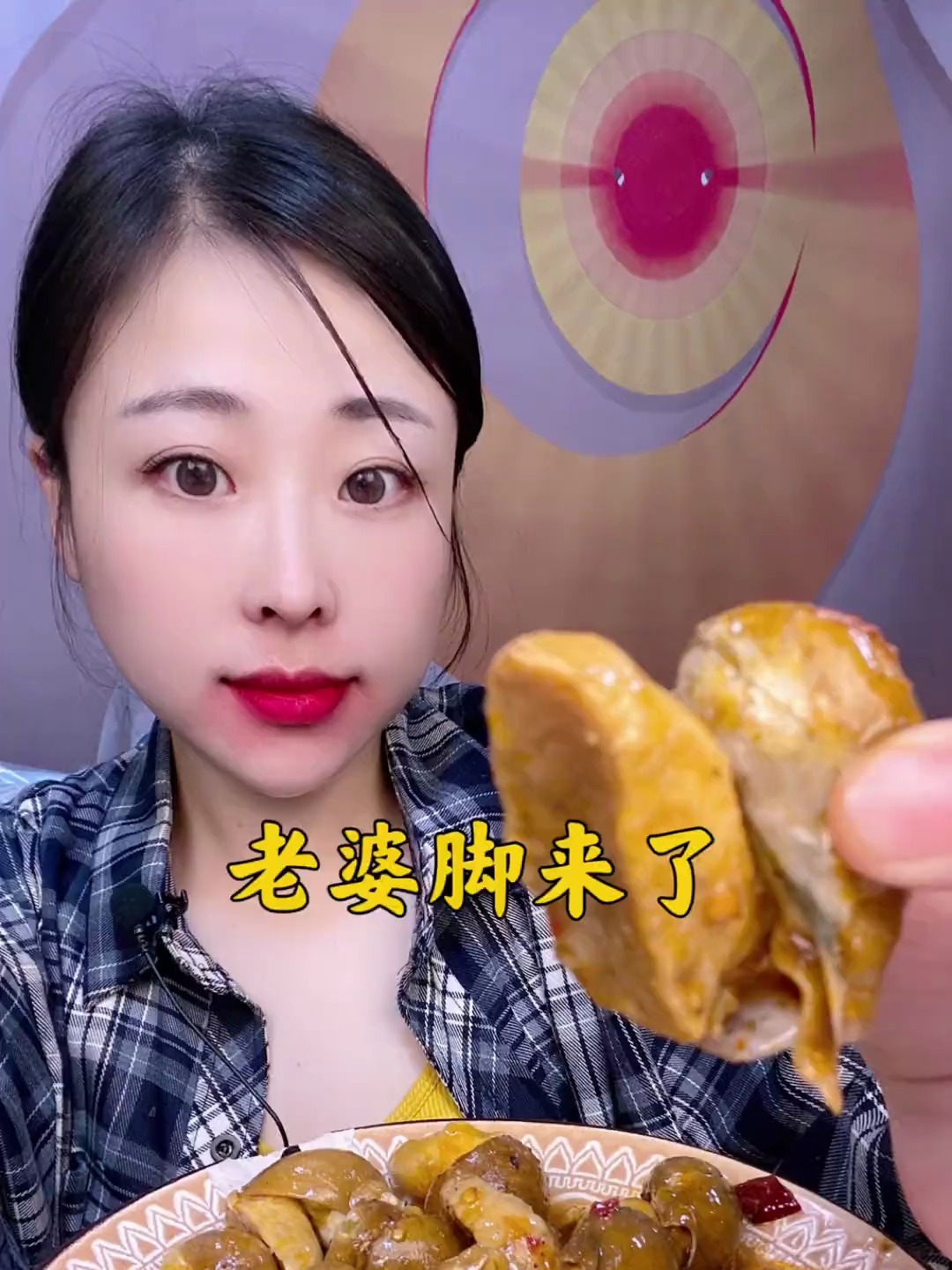 鲍鱼螺来了姐妹们!