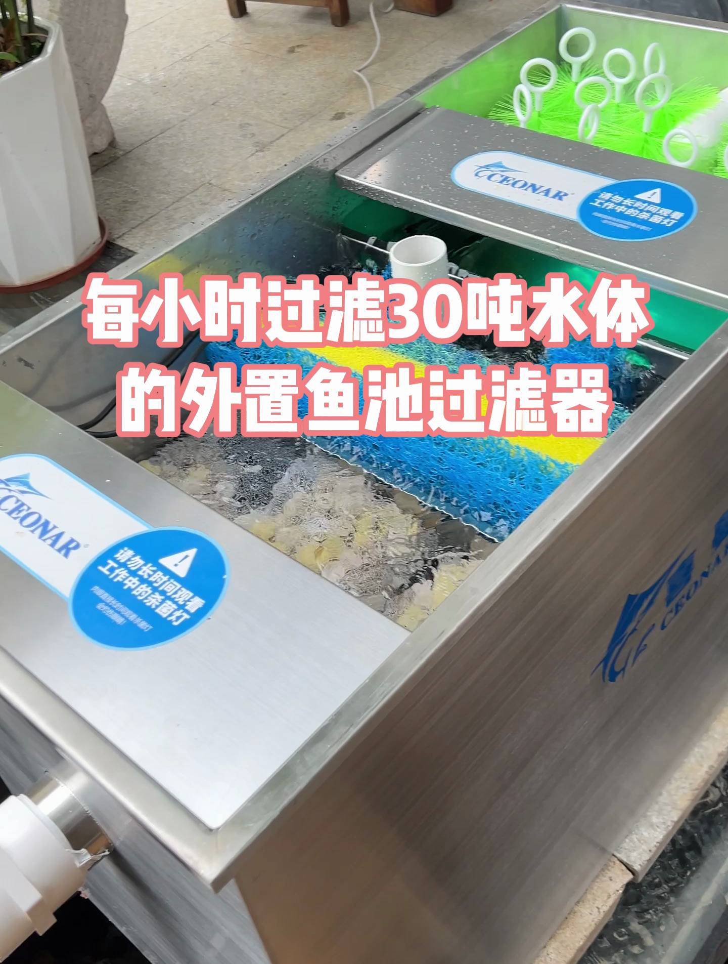 30吨水体鱼池可使用的鱼池过滤器,安装简简单单~ 鱼池过滤