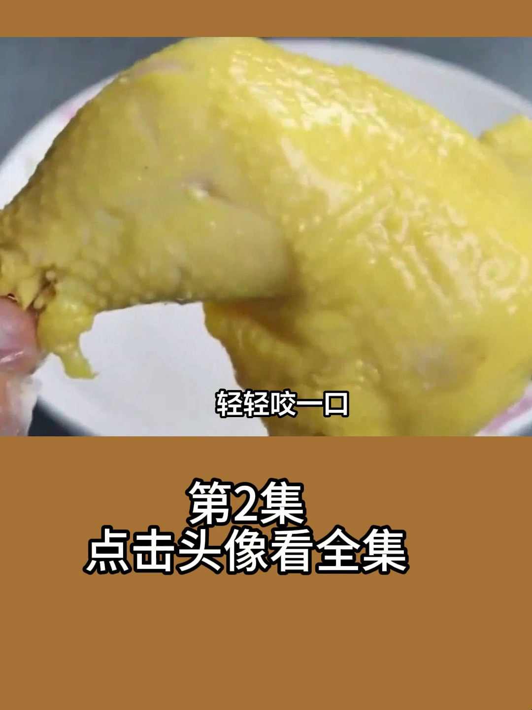 麦当劳三款新品推荐:零度泡泡啤和青花椒拌鸡