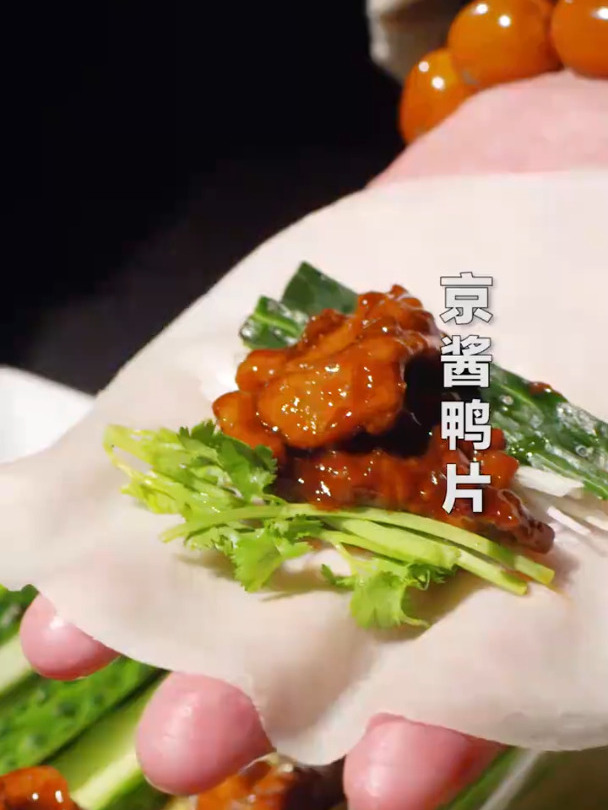 地道老北京,想吃烤鸭的朋友们试试这个京酱鸭片,绝对惊艳!