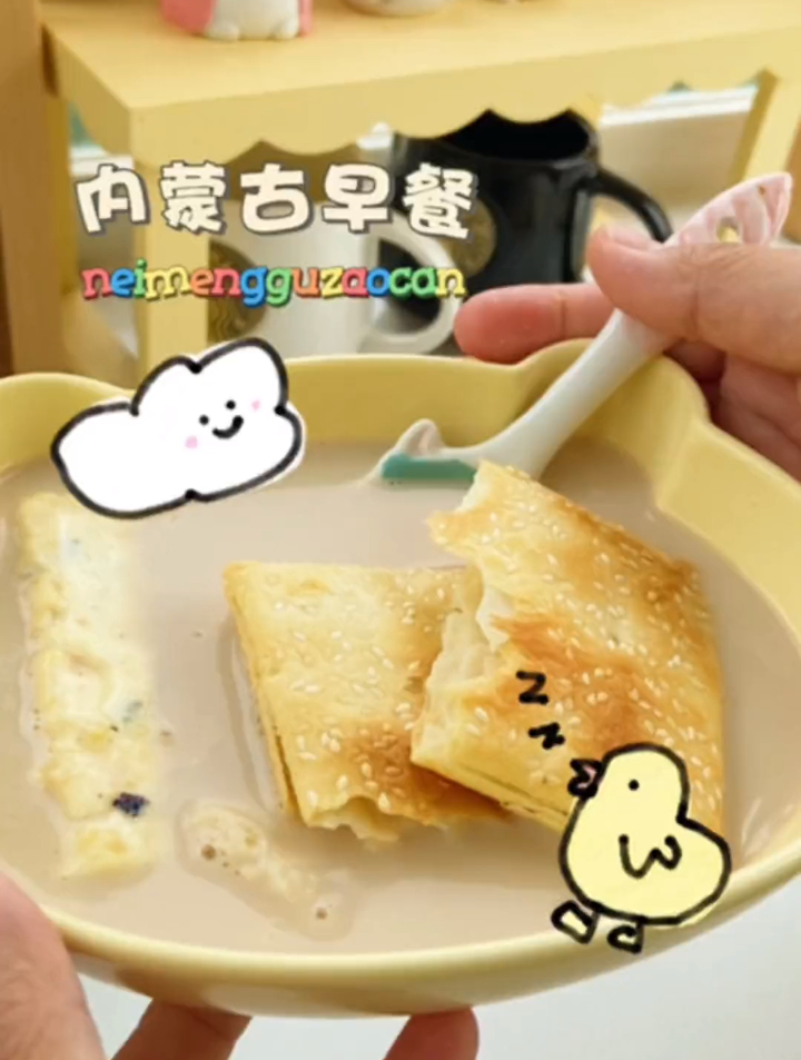 和你一起吃过晨昏四季 内蒙古人早上喝的奶茶是什么样的