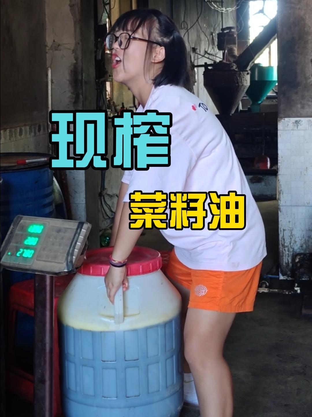 砖家说农村自榨的菜籽油不健康?