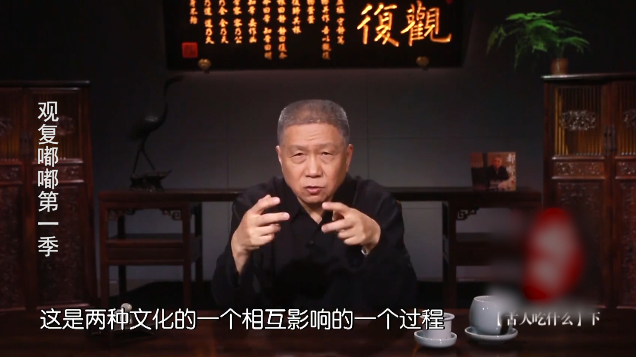 马未都:铁板烧在日本算是大餐,在中国就只能算街头小吃