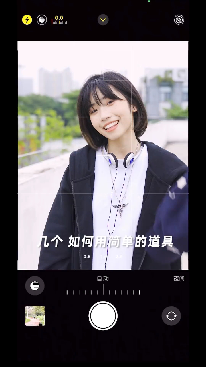 别在苦苦寻找头像,尝试一下自己拍一组独一无二的?