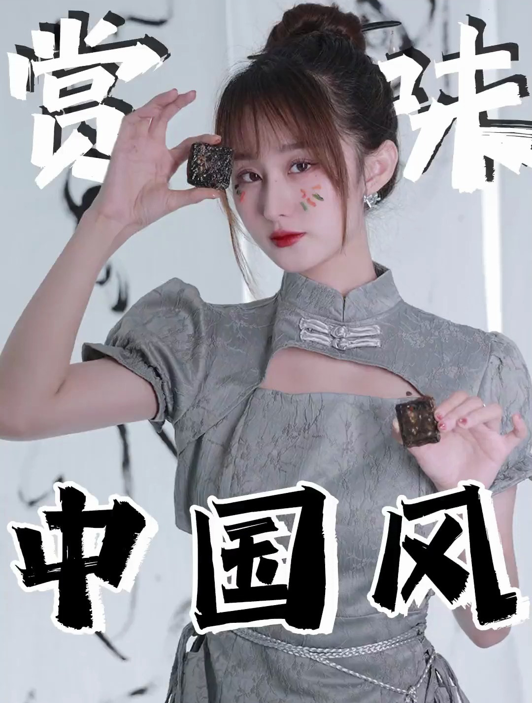 香菜 大蒜 鱼腥草 请你吃哪个会翻脸