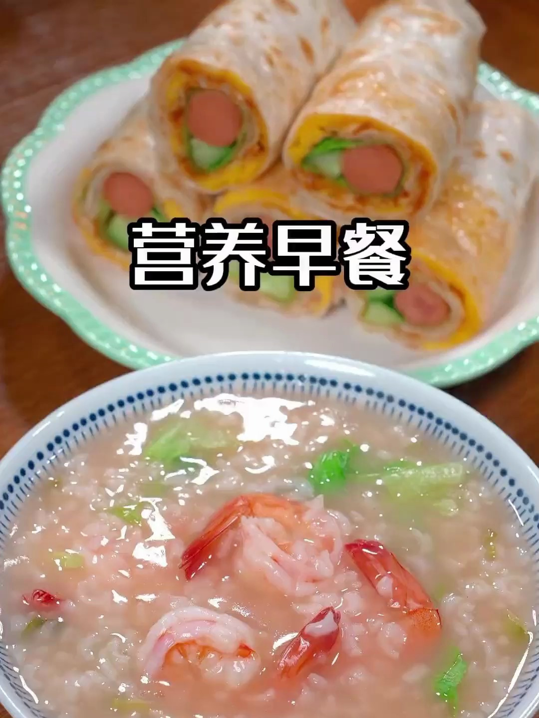 早餐你可以做这个简单的虾仁粥