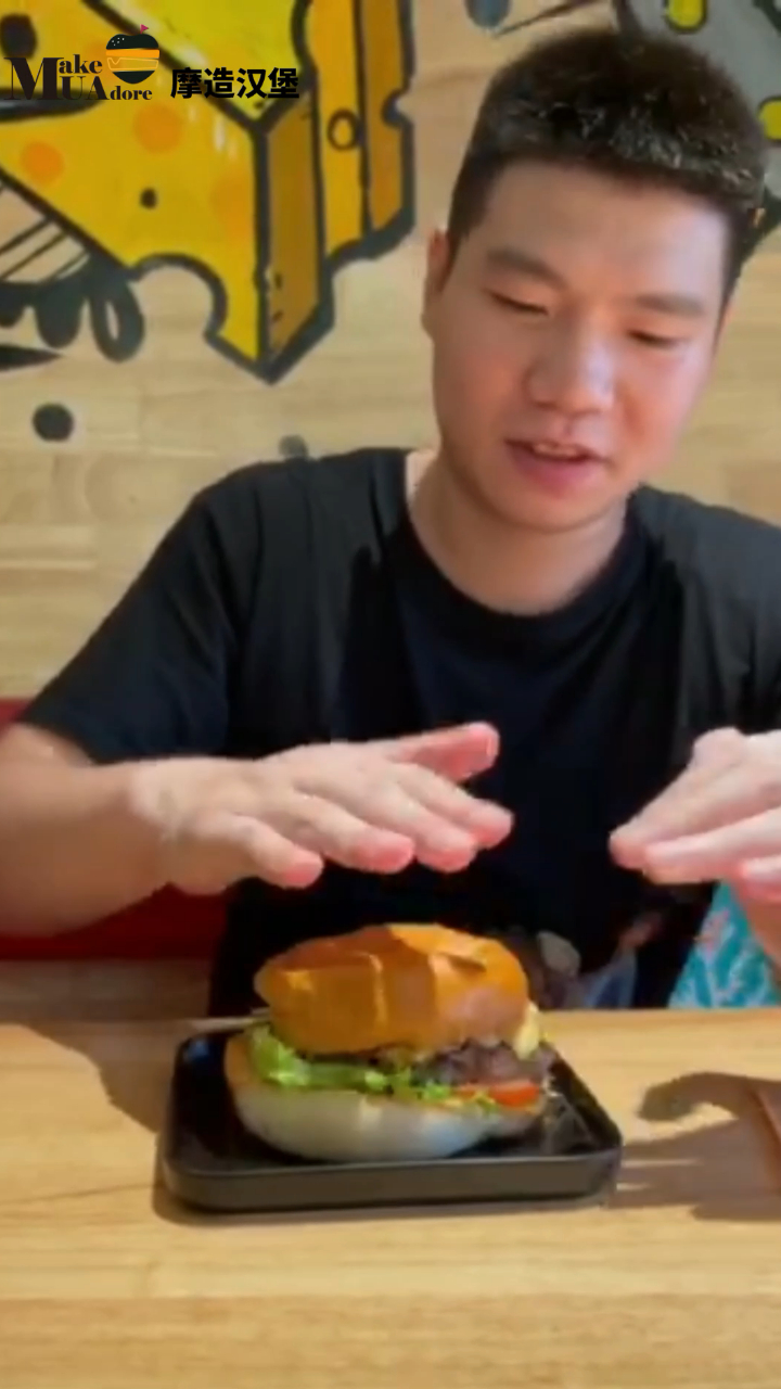 MUA摩造汉堡都有哪些优惠活动?