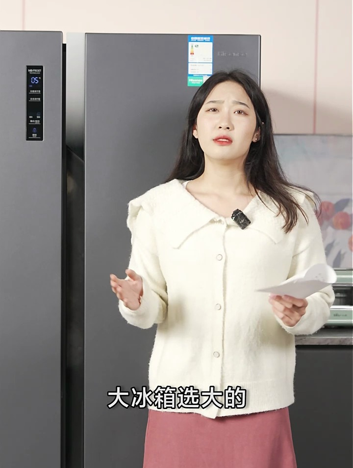 能囤省电我都要,冰箱还得看海信冰箱!