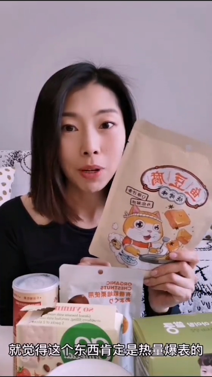 低卡鱼豆腐了解一下