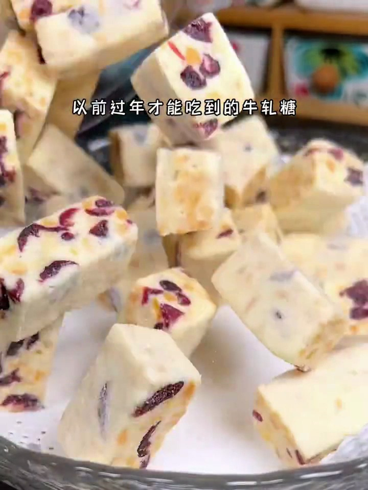 简单又好吃的牛轧糖
