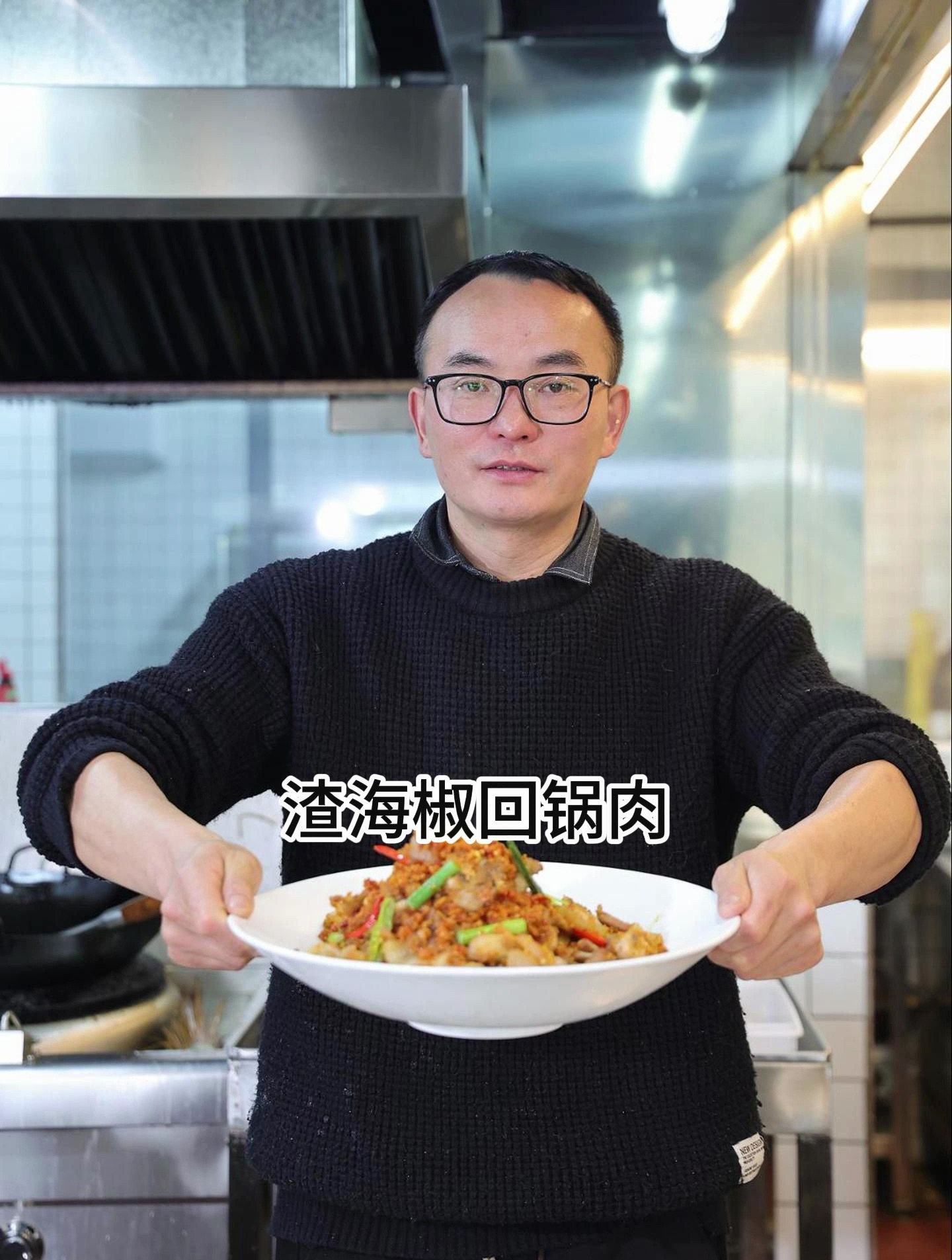 今天这个渣海椒回锅肉 肥而不腻 又香又下饭