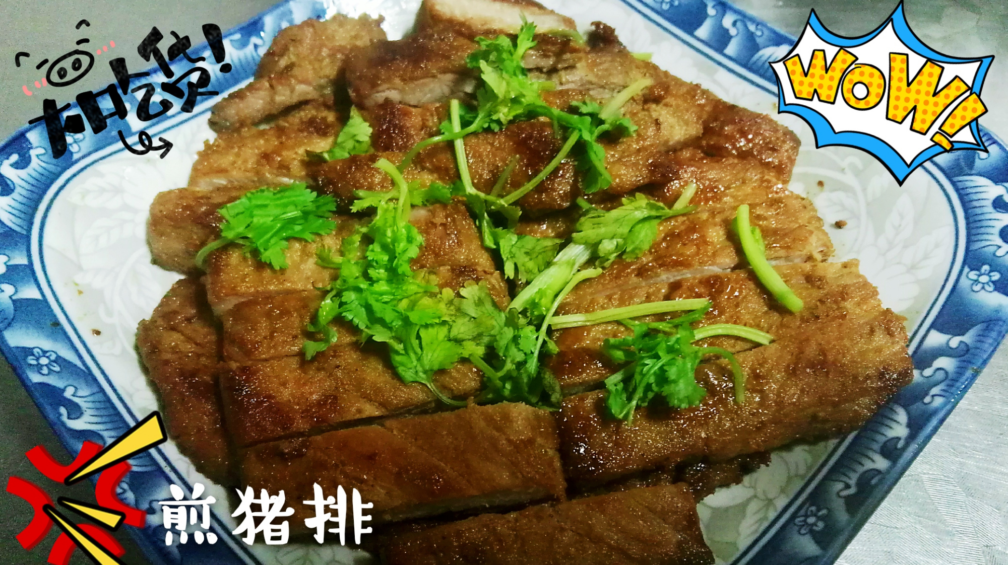 怎么用里脊肉做出美味的猪排,看看是怎么做的,赶紧收藏