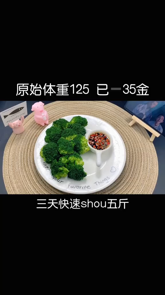 第一天抗糖食谱,明天继续更新加油