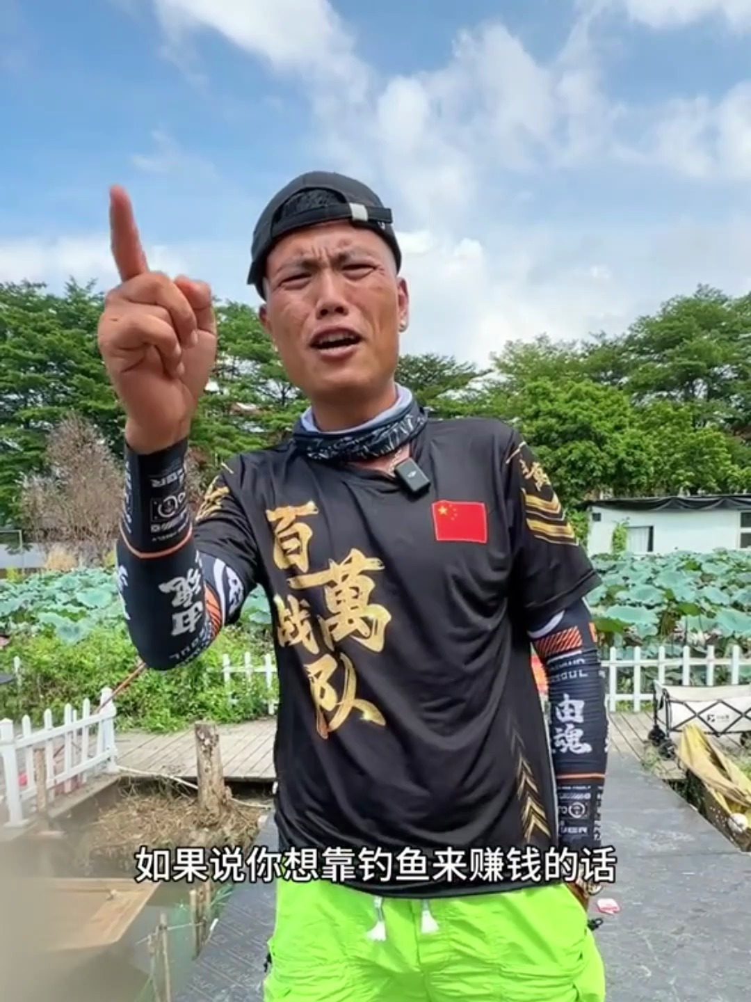 有这样的鱼情,还玩什么炮坑?鱼塘老板格局终于开打了