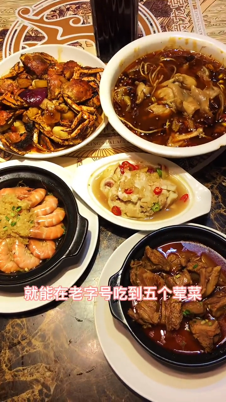 很多老南京人都吃过的宋记香辣蟹,人均30多就能吃到这么一大桌!