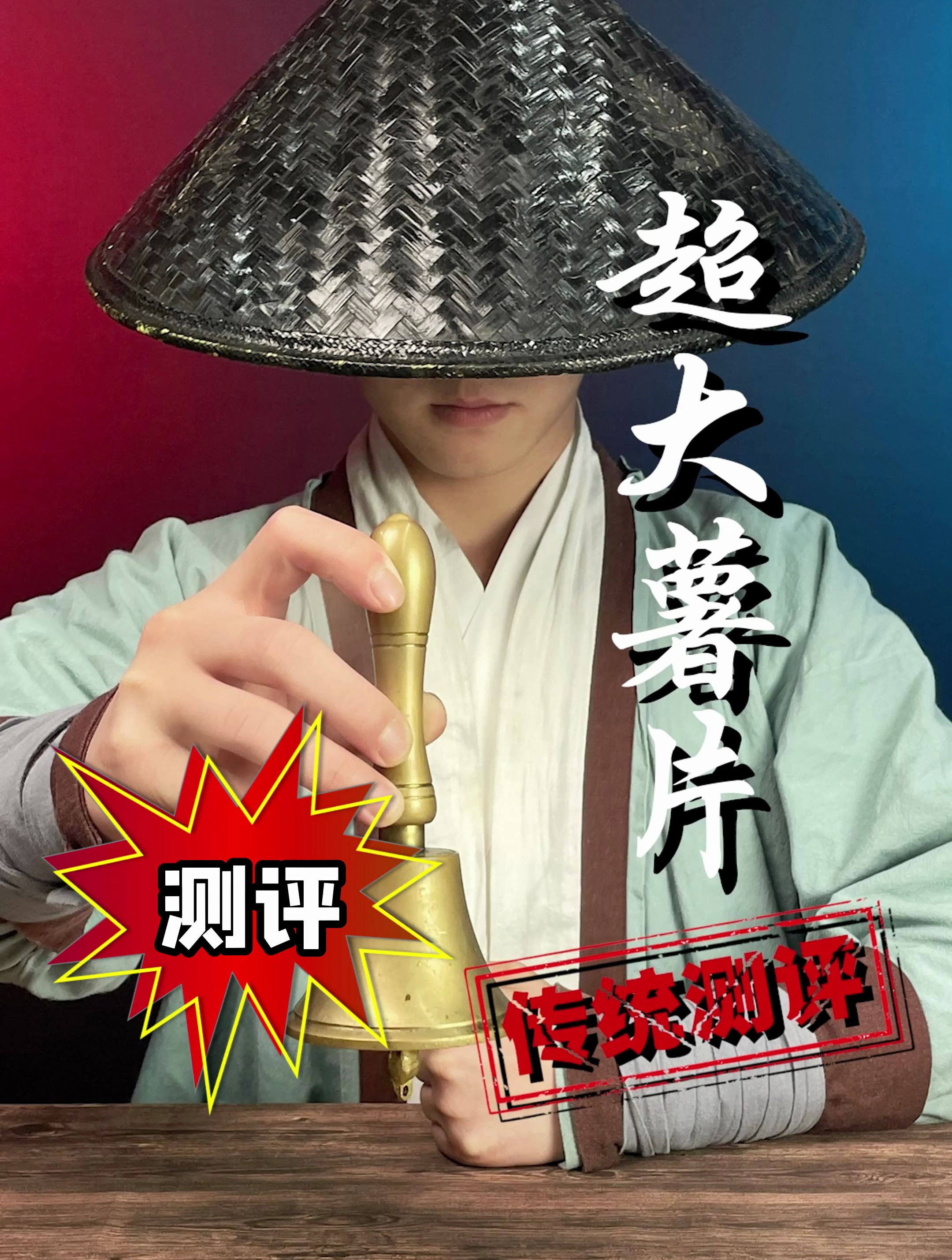 这么大包的薯片里面到底有多少