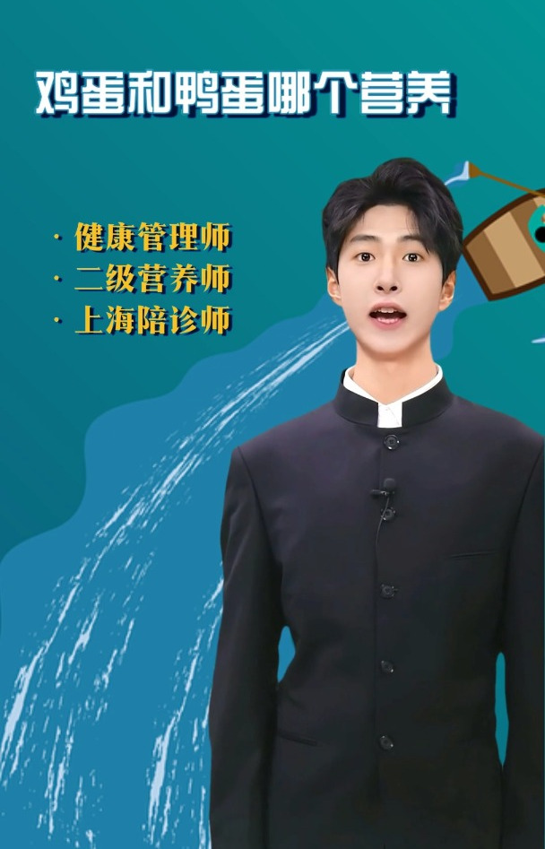 鸡蛋和鸭蛋哪个营养价值高?