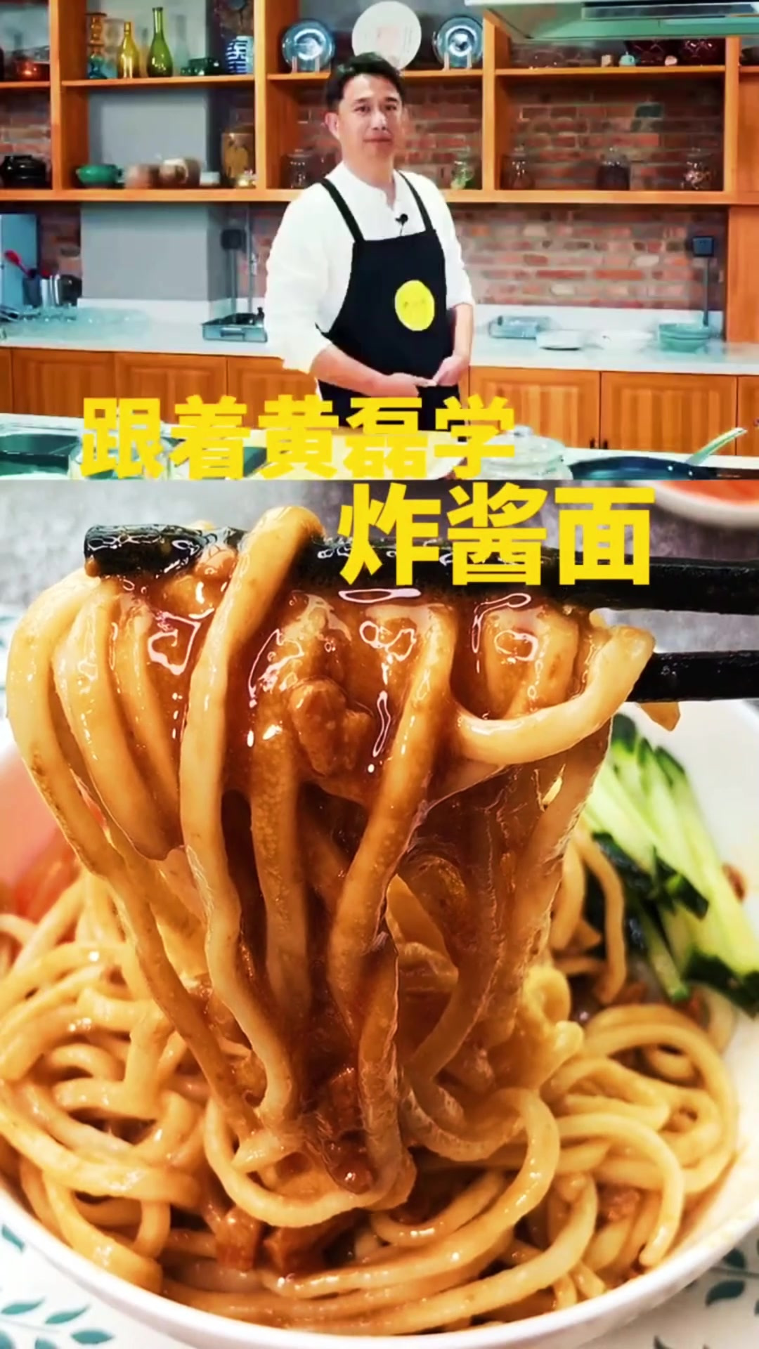 夏天到了,今天来学做炸酱面,简单易学,好吃美味