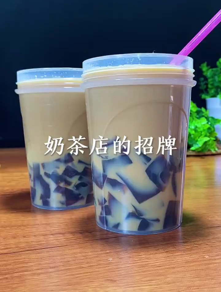 奶茶店的招牌 在家也能做