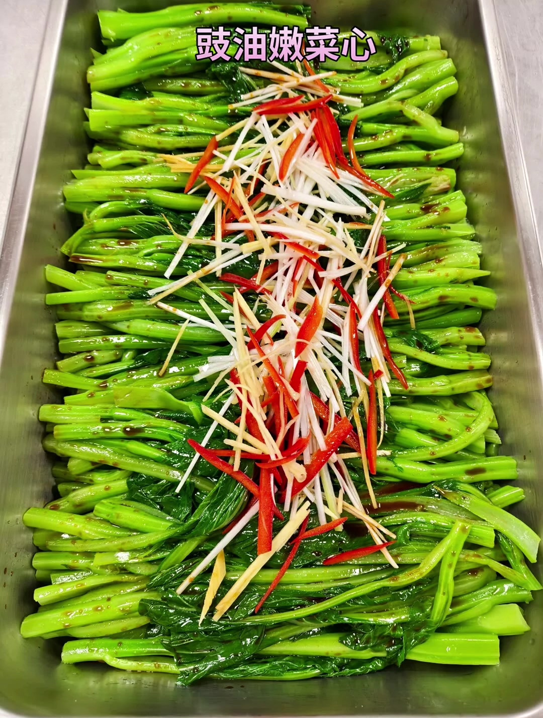 机关单位中午自助餐美食菜谱川菜菜单-味莱客餐饮